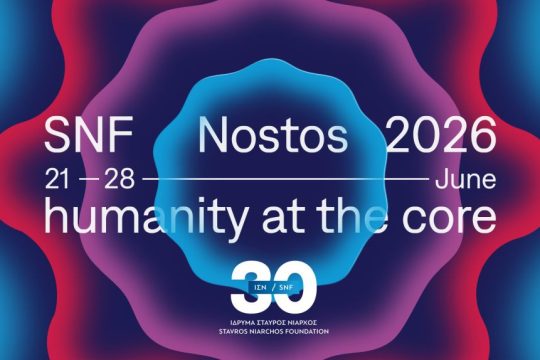 SNF Nostos του Ιδρύματος Σταύρος Νιάρχος (ΙΣΝ)